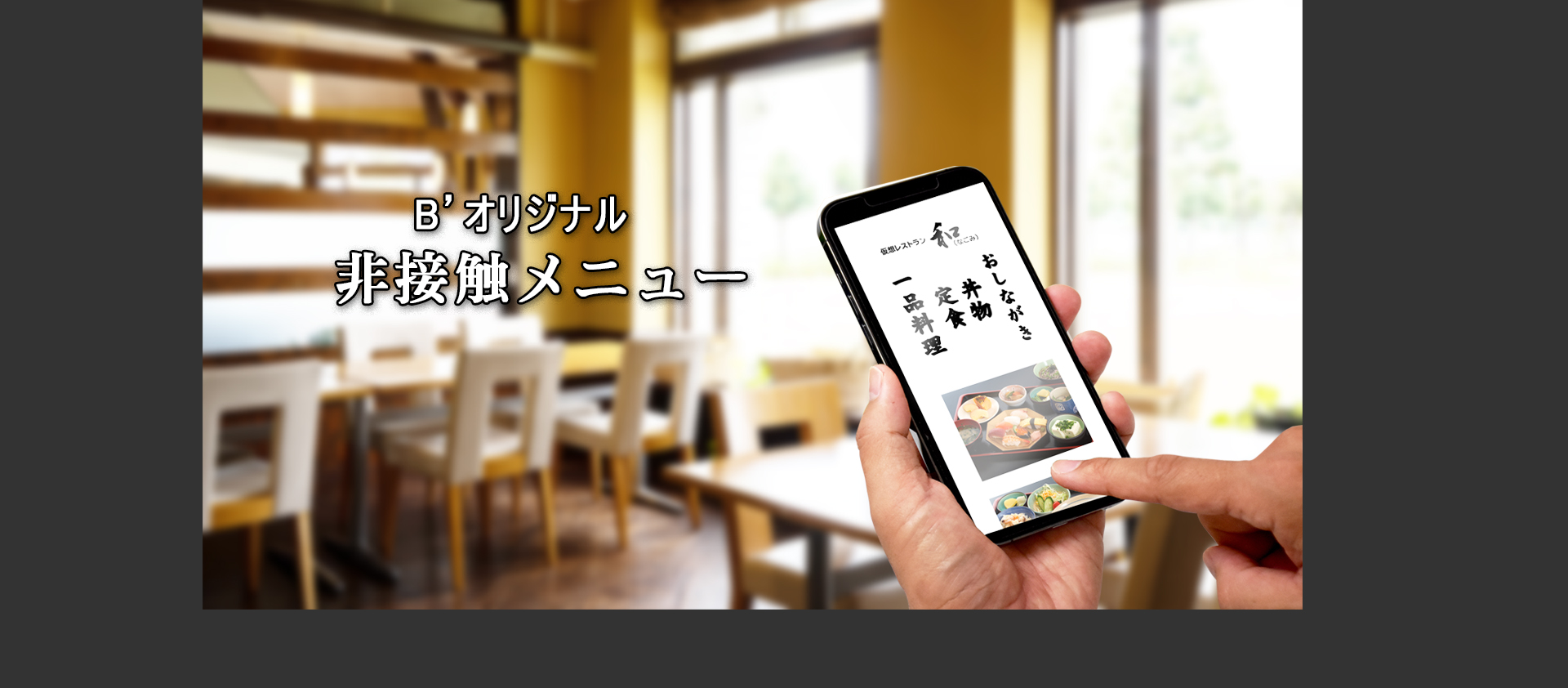 静岡のカメラマン　商品撮影など